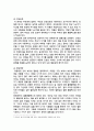 [인간행동과사회환경] 2025년 2학기 중간과제물, 1. 인간행동에 관한 쟁점 중 유전론과 환경론에 대해 정리하고, 이에 대한 자신의 견해(또는 경험) 를 구체적으로 작성하세요. 2. 아들러(Adler)가 제시한 성격발달에 영향을 미치는 요인들을 정리하고, 이에 대한 자신의 견해 (또는 경험)를 구체적으로 작성하세요 6페이지