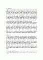 [인간행동과사회환경] 2025년 2학기 중간과제물, 1. 인간행동에 관한 쟁점 중 유전론과 환경론에 대해 정리하고, 이에 대한 자신의 견해(또는 경험) 를 구체적으로 작성하세요. 2. 아들러(Adler)가 제시한 성격발달에 영향을 미치는 요인들을 정리하고, 이에 대한 자신의 견해 (또는 경험)를 구체적으로 작성하세요 7페이지