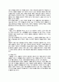 [인간행동과사회환경] 2025년 2학기 중간과제물, 1. 인간행동에 관한 쟁점 중 유전론과 환경론에 대해 정리하고, 이에 대한 자신의 견해(또는 경험) 를 구체적으로 작성하세요. 2. 아들러(Adler)가 제시한 성격발달에 영향을 미치는 요인들을 정리하고, 이에 대한 자신의 견해 (또는 경험)를 구체적으로 작성하세요 9페이지