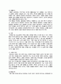 [인간행동과사회환경] 2025년 2학기 중간과제물, 1. 인간행동에 관한 쟁점 중 유전론과 환경론에 대해 정리하고, 이에 대한 자신의 견해(또는 경험) 를 구체적으로 작성하세요. 2. 아들러(Adler)가 제시한 성격발달에 영향을 미치는 요인들을 정리하고, 이에 대한 자신의 견해 (또는 경험)를 구체적으로 작성하세요 10페이지