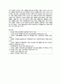 [인간행동과사회환경] 2025년 2학기 중간과제물, 1. 인간행동에 관한 쟁점 중 유전론과 환경론에 대해 정리하고, 이에 대한 자신의 견해(또는 경험) 를 구체적으로 작성하세요. 2. 아들러(Adler)가 제시한 성격발달에 영향을 미치는 요인들을 정리하고, 이에 대한 자신의 견해 (또는 경험)를 구체적으로 작성하세요 11페이지
