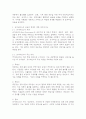 (2025학년도 2학기 중간과제물, 공공협치론, 공통형) 1. 네트워크 거버넌스에 대해 설명하시오. 2. 굿거버넌스의 내용과 한계에 대해 제시하시오. 5페이지