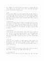 (2025학년도 2학기 중간과제물, 공공협치론, 공통형) 1. 네트워크 거버넌스에 대해 설명하시오. 2. 굿거버넌스의 내용과 한계에 대해 제시하시오. 6페이지