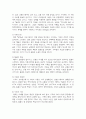 [돌봄과노동] 1. 아동 돌봄, 노인 돌봄, 장애인 돌봄 등 돌봄과 관련된 콘텐츠(영화, 드라마, 책 등)를 자유롭게 선택하여 감사해 보세요. 그리고 그 내용이 무엇인지 상세히 적어봅시다. 3페이지