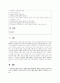 (사진영상론) 1. 영화 관람 경험은 영화 속 상황과 영화 환경에 대한 관객의 동일시를 통해 이루어진다는 측면에서, ‘이중의 동일시’ 개념 및 특징에 대해 구체적으로 설명하시오 2페이지
