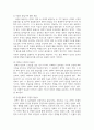 (사진영상론) 1. 영화 관람 경험은 영화 속 상황과 영화 환경에 대한 관객의 동일시를 통해 이루어진다는 측면에서, ‘이중의 동일시’ 개념 및 특징에 대해 구체적으로 설명하시오 3페이지