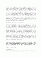 (사진영상론) 1. 영화 관람 경험은 영화 속 상황과 영화 환경에 대한 관객의 동일시를 통해 이루어진다는 측면에서, ‘이중의 동일시’ 개념 및 특징에 대해 구체적으로 설명하시오 6페이지