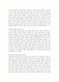 (사진영상론) 1. 영화 관람 경험은 영화 속 상황과 영화 환경에 대한 관객의 동일시를 통해 이루어진다는 측면에서, ‘이중의 동일시’ 개념 및 특징에 대해 구체적으로 설명하시오 7페이지