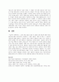 (사진영상론) 1. 영화 관람 경험은 영화 속 상황과 영화 환경에 대한 관객의 동일시를 통해 이루어진다는 측면에서, ‘이중의 동일시’ 개념 및 특징에 대해 구체적으로 설명하시오 9페이지
