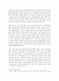 [세대와소통] 1. 1강에서 7강까지의 강의를 들으십시오. 3페이지