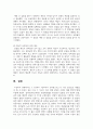 [세대와소통] 1. 1강에서 7강까지의 강의를 들으십시오. 8페이지