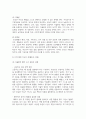 [인간행동과사회환경] 1. 인간행동에 관한 쟁점 중 자율론과 결정론에 대해 정리하고, 이에 대한 자신의 견해(또는 경험)를 구체적으로 작성하세요. 3페이지