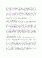 [인간행동과사회환경] 1. 인간행동에 관한 쟁점 중 자율론과 결정론에 대해 정리하고, 이에 대한 자신의 견해(또는 경험)를 구체적으로 작성하세요. 5페이지