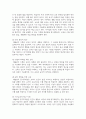 [교육심리학] 1. 매슬로의 동기위계설에 대해 설명하고, 그 교육적 시사점을 논하시오. 5페이지