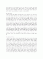 [교육심리학] 1. 매슬로의 동기위계설에 대해 설명하고, 그 교육적 시사점을 논하시오. 11페이지