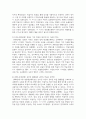 [보건교육방법론] 1. 교육매체의 종류와 특징에 대해 설명하시오 7페이지