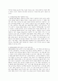 [보건교육방법론] 1. 교육매체의 종류와 특징에 대해 설명하시오 9페이지