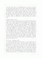 [사회복지학개론] 1. 사회복지학개론 1강에서 7강 중 본인이 생각하기에 가장 인상적인 장면이나 주제를 선정하시오. 첫째, 그 내용을 요약하시오. 둘째, 이것이 왜 인상적인지를 설명하시오. 셋째, 이로 인해 자신의 생각에 어떤 영향을 주었는지를 서술하시오. 7페이지