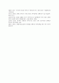 [사회복지학개론] 1. 사회복지학개론 1강에서 7강 중 본인이 생각하기에 가장 인상적인 장면이나 주제를 선정하시오. 첫째, 그 내용을 요약하시오. 둘째, 이것이 왜 인상적인지를 설명하시오. 셋째, 이로 인해 자신의 생각에 어떤 영향을 주었는지를 서술하시오. 9페이지