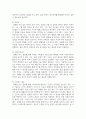[취미와예술] 주변에서 취미를 즐기는 사람과 별다른 취미를 가지고 있지 않은 사람을 골라 비교해 보시오. 비교 과정에서는 삶에 대한 만족도, 시간활용 방식, 대인관계 등에 초점을 맞춰 보시오. 그리고 이 비교에 기반을 두고 취미를 가지는 것의 장점 및 단점에 대해 분석해 보시오 6페이지