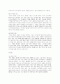 [취미와예술] 주변에서 취미를 즐기는 사람과 별다른 취미를 가지고 있지 않은 사람을 골라 비교해 보시오. 비교 과정에서는 삶에 대한 만족도, 시간활용 방식, 대인관계 등에 초점을 맞춰 보시오. 그리고 이 비교에 기반을 두고 취미를 가지는 것의 장점 및 단점에 대해 분석해 보시오 8페이지
