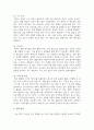 [취미와예술] 주변에서 취미를 즐기는 사람과 별다른 취미를 가지고 있지 않은 사람을 골라 비교해 보시오. 비교 과정에서는 삶에 대한 만족도, 시간활용 방식, 대인관계 등에 초점을 맞춰 보시오. 그리고 이 비교에 기반을 두고 취미를 가지는 것의 장점 및 단점에 대해 분석해 보시오 9페이지