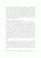 [철학의 이해] 1. 교재와 강의 2장을 공부하고 교재 52페이지의 2번 문제 (인간은 이성적인 존재인가, 욕망하는 존재인가?)에 딸린 8개 문항 5페이지