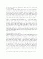 [철학의 이해] 1. 교재와 강의 2장을 공부하고 교재 52페이지의 2번 문제 (인간은 이성적인 존재인가, 욕망하는 존재인가?)에 딸린 8개 문항 9페이지