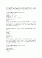 전북대학교병원 간호사 필기시험 기출 문항 정리 (전북대학교병원 간호사 필기시험 2회이상 반복기출된 기출문제 정리 및 정답과 문제풀이) 4페이지