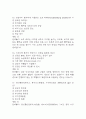 전북대학교병원 간호사 필기시험 기출 문항 정리 (전북대학교병원 간호사 필기시험 2회이상 반복기출된 기출문제 정리 및 정답과 문제풀이) 7페이지