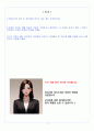 HD현대이엔티 일렉트릭 설계 자기소개서 2페이지