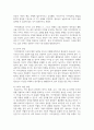 (청소년심리) 1. 청소년기의 가장 중요한 발달과업은 무엇이라고 생각하는지 한 가지를 선택하여 강의에서 배운 것을 토대로 그 발달과업에 대해 설명하시오(15점). 3페이지