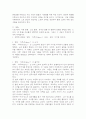 (2025학년도 2학기 중간과제물, 돌봄과 노동, 공통형)  아동 돌봄, 노인 돌봄, 장애인 돌봄 등 돌봄과 관련된 콘텐츠(영화, 드라마, 책 등)를 자유롭게 선택하여 감상해 보세요. 그리고 그 내용이 무엇인지 상세히 적어봅시다.  이 콘텐츠를 보면서 돌봄의 사회화를 위해, 우리 사회의 어느 부분이 어떻게 변화해야 한다고 생각하였는지, 나의 의견을 개진해 보세요.  이번 중간과제물을 수행하면서 들었던 생각이나 소회에 3페이지