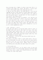 (2025학년도 2학기 중간과제물, 돌봄과 노동, 공통형)  아동 돌봄, 노인 돌봄, 장애인 돌봄 등 돌봄과 관련된 콘텐츠(영화, 드라마, 책 등)를 자유롭게 선택하여 감상해 보세요. 그리고 그 내용이 무엇인지 상세히 적어봅시다.  이 콘텐츠를 보면서 돌봄의 사회화를 위해, 우리 사회의 어느 부분이 어떻게 변화해야 한다고 생각하였는지, 나의 의견을 개진해 보세요.  이번 중간과제물을 수행하면서 들었던 생각이나 소회에 4페이지