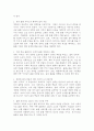 (2025학년도 2학기 중간과제물, 돌봄과 노동, 공통형)  아동 돌봄, 노인 돌봄, 장애인 돌봄 등 돌봄과 관련된 콘텐츠(영화, 드라마, 책 등)를 자유롭게 선택하여 감상해 보세요. 그리고 그 내용이 무엇인지 상세히 적어봅시다.  이 콘텐츠를 보면서 돌봄의 사회화를 위해, 우리 사회의 어느 부분이 어떻게 변화해야 한다고 생각하였는지, 나의 의견을 개진해 보세요.  이번 중간과제물을 수행하면서 들었던 생각이나 소회에 6페이지