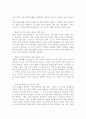 (2025학년도 2학기 중간과제물, 돌봄과 노동, 공통형)  아동 돌봄, 노인 돌봄, 장애인 돌봄 등 돌봄과 관련된 콘텐츠(영화, 드라마, 책 등)를 자유롭게 선택하여 감상해 보세요. 그리고 그 내용이 무엇인지 상세히 적어봅시다.  이 콘텐츠를 보면서 돌봄의 사회화를 위해, 우리 사회의 어느 부분이 어떻게 변화해야 한다고 생각하였는지, 나의 의견을 개진해 보세요.  이번 중간과제물을 수행하면서 들었던 생각이나 소회에 7페이지