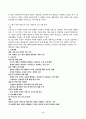 가족교육론 신혼부부를 위한 가족교육 프로그램 설계 및 세대별 가족 개념 비교 분석 4페이지
