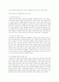 (데이터과학개론) 1. 데이터에 대한 다음 질문에 답하시오 6페이지