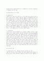 (데이터과학개론) 1. 데이터에 대한 다음 질문에 답하시오 7페이지