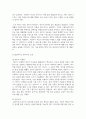 (데이터과학개론) 1. 데이터에 대한 다음 질문에 답하시오 9페이지