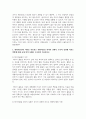 (데이터과학개론) 1. 데이터에 대한 다음 질문에 답하시오 10페이지