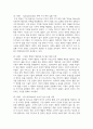 (데이터과학개론) 1. 데이터에 대한 다음 질문에 답하시오 11페이지