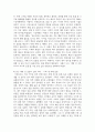 (세대와소통) 1. 1강에서 7강까지의 강의 중 가장 인상 깊은 내용을 세 개 선택하고, 그 이유를 작성하시오. 4페이지