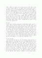 (세대와소통) 1. 1강에서 7강까지의 강의 중 가장 인상 깊은 내용을 세 개 선택하고, 그 이유를 작성하시오. 7페이지