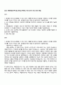 2025 한국항공우주산업 운영_[구매직] 자기소개서 자소서와 면접 1페이지