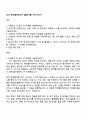 2025 현대엘리베이터 [품질기술] 자기소개서 1페이지
