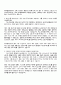 2025 현대엘리베이터 [품질기술] 자기소개서 2페이지