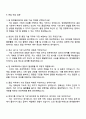 2025 현대엘리베이터 [품질기술] 자기소개서 4페이지