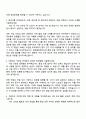 2025 현대엘리베이터 품질_인증 자기소개서 지원서와 면접자료 2페이지