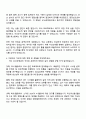2025 현대엘리베이터 SCM공정관리 자기소개서 자소서 및 면접질문 3페이지